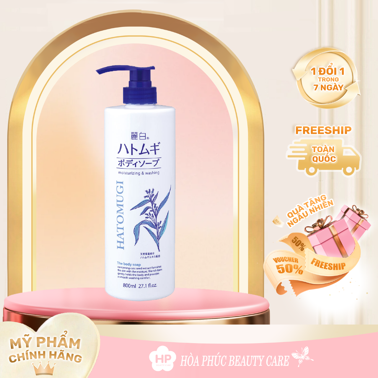 Sữa Tắm Hatomugi Dưỡng Trắng Sáng Da Chiết Xuất Từ Hạt Ý Dĩ 800 mL (Chai 800mL)
