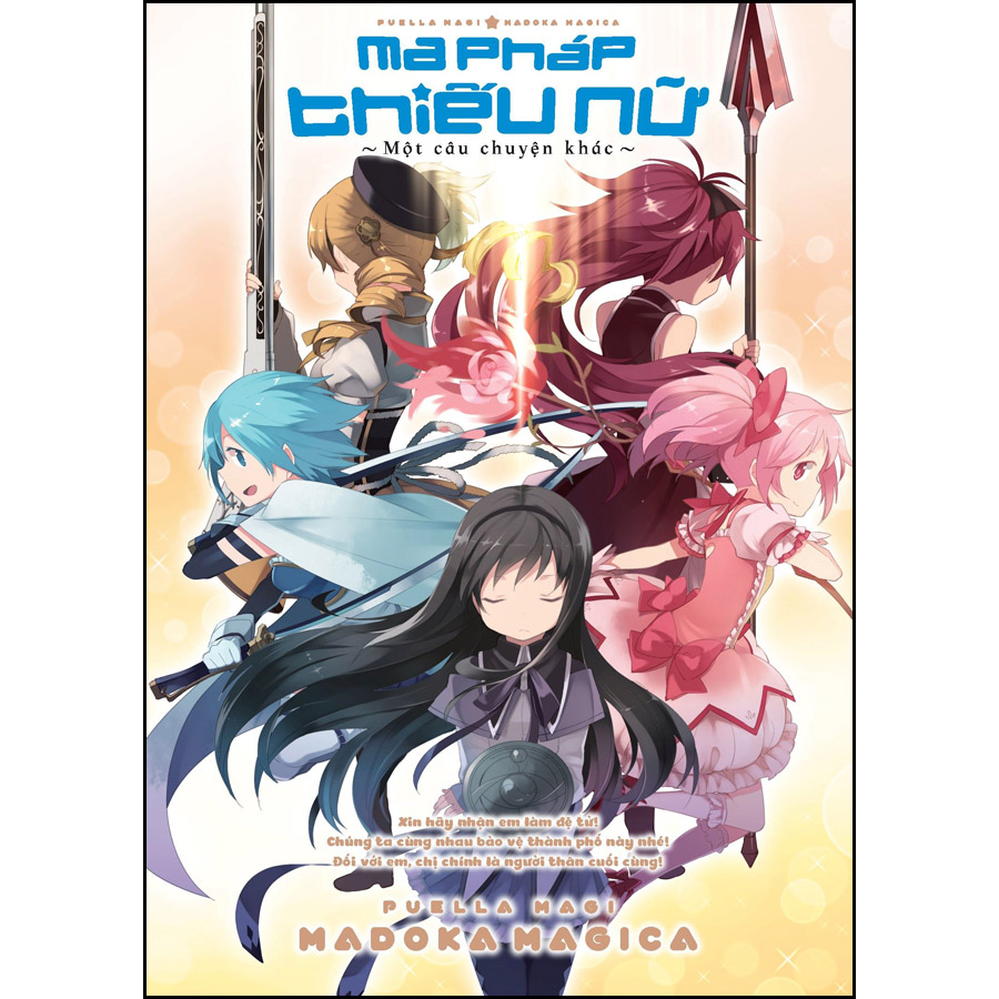 Boxset Ma Pháp Thiếu Nữ Madoka Magica - Một Câu Chuyện Khác (3 Tập) [Tặng Kèm Mini Clear file]