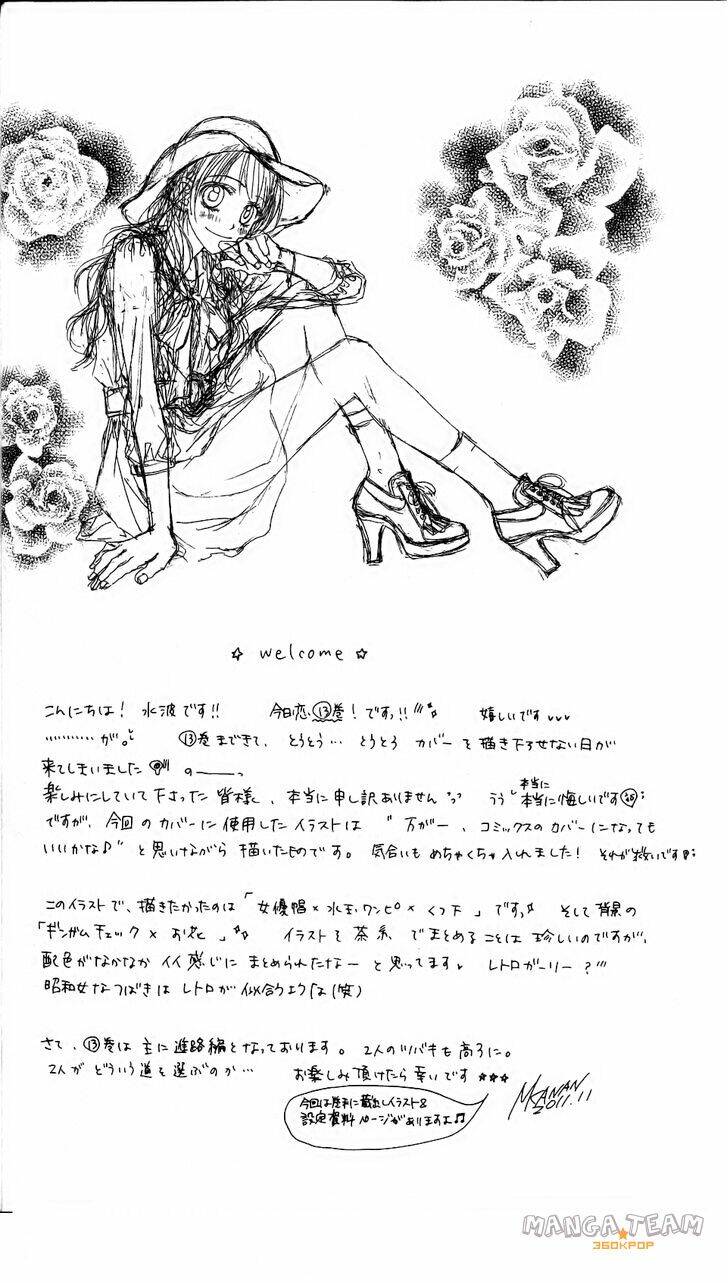 kyou, koi wo hajimemasu - mộng mơ đầu đời chapter 80 2