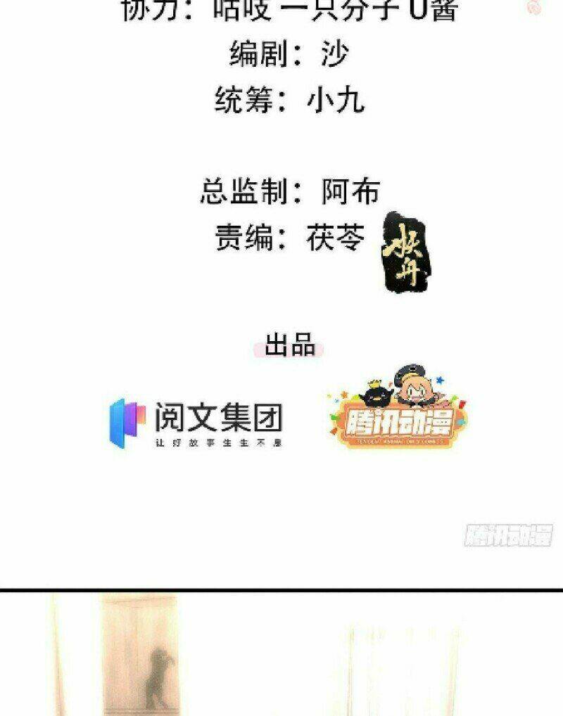 tôi trở thành tổ tông của 5 vị đại lão chapter 42 2