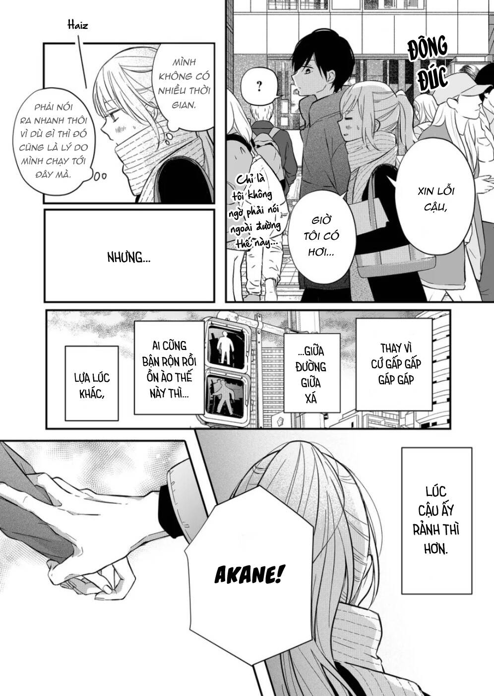 My Lv999 Love For Yamada-Kun chapter 35 6