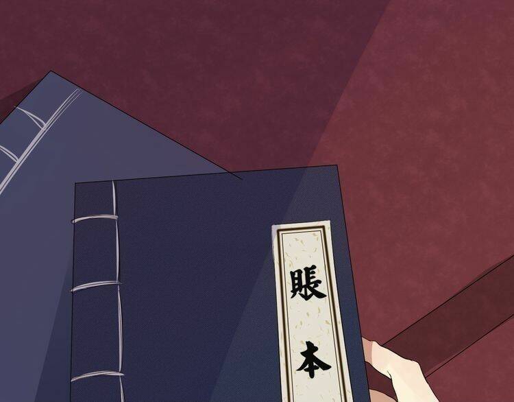 bạch lý hành giả chapter 3 37