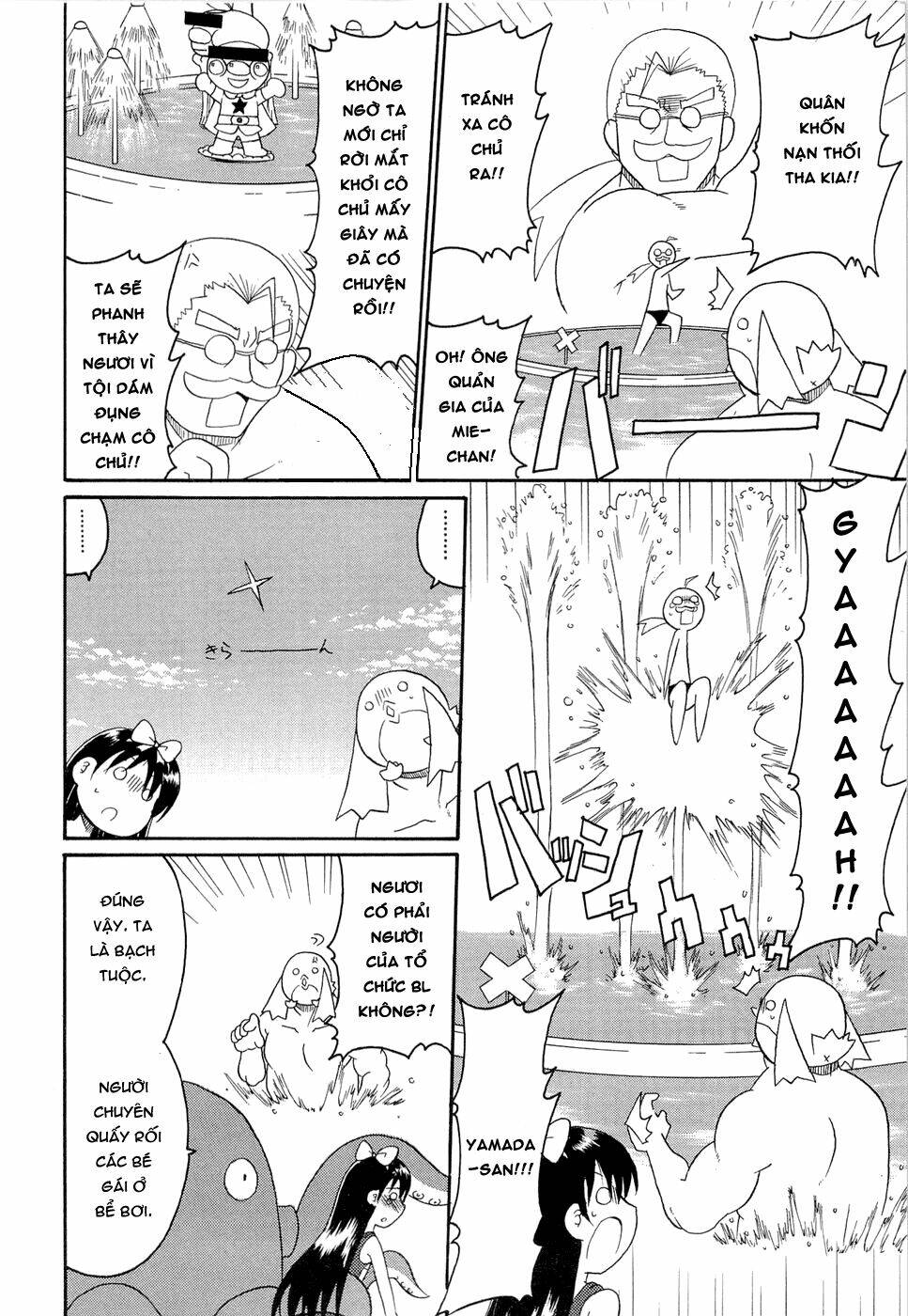 lolita complex phoenix chapter 18 12