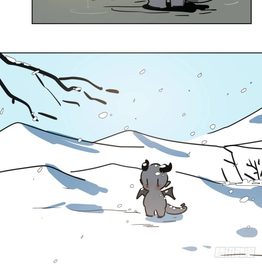 Bắt Lấy Ngao Ngao chapter 37 - Trang 4