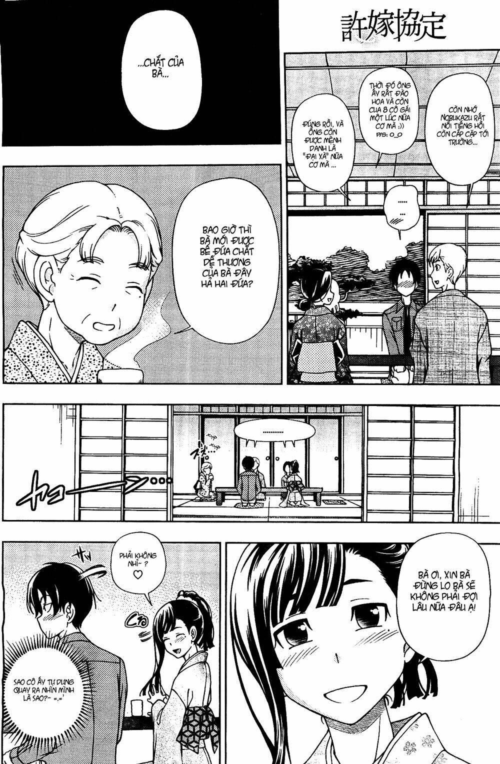 linazuke kyoutei chapter 6 13