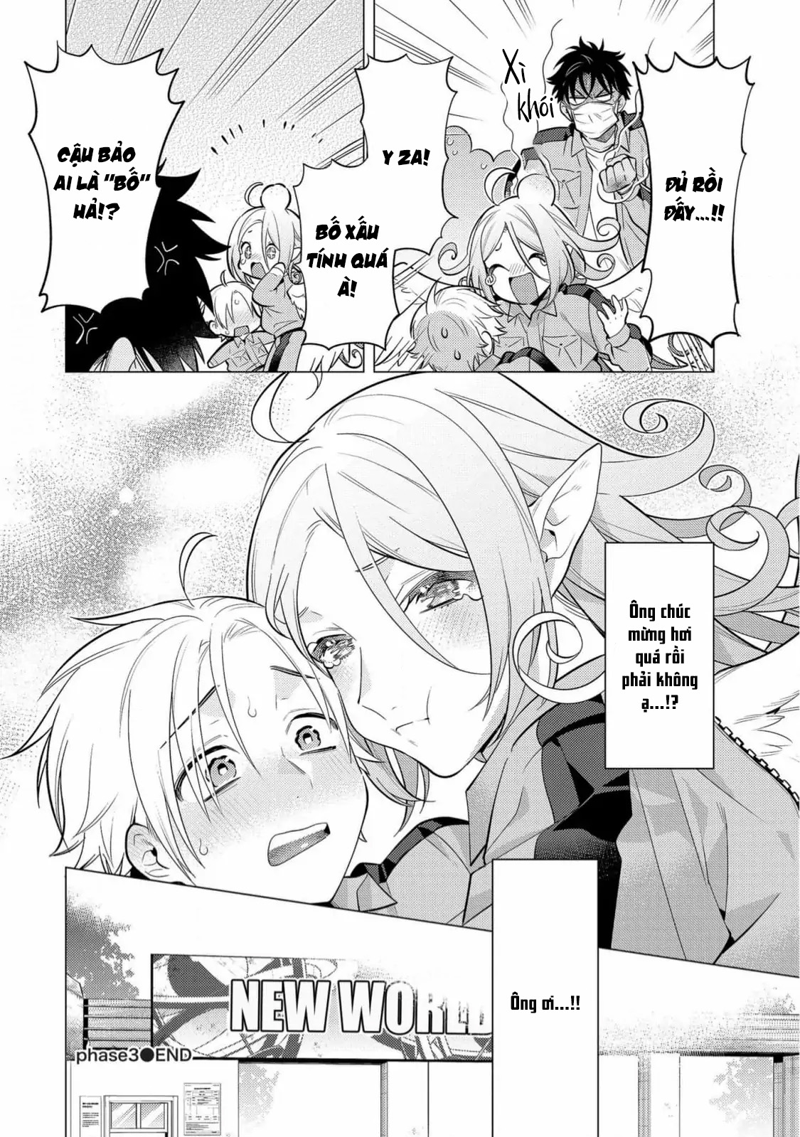 sở thú tân thế giới chapter 3 32