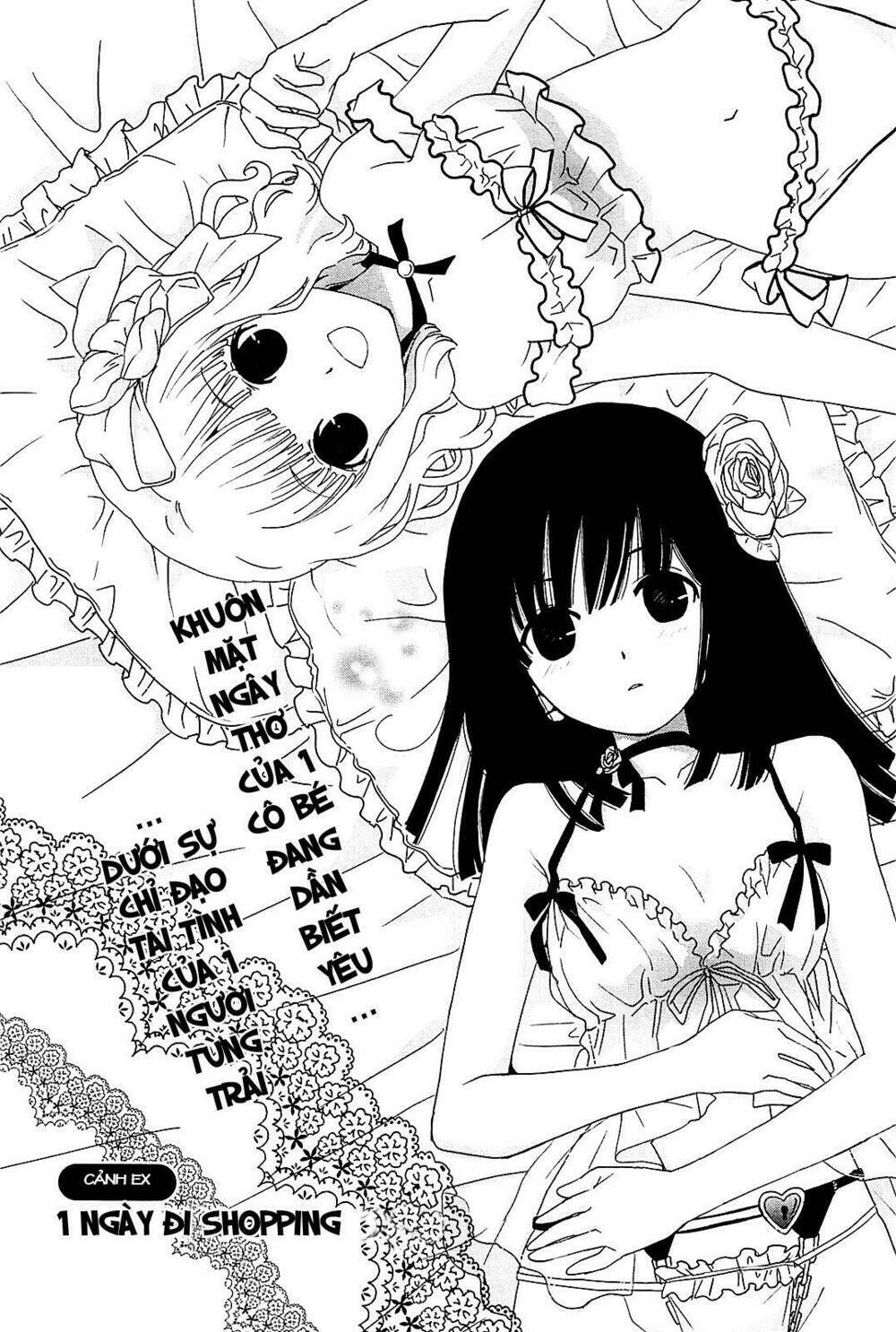 saikin, imouto no yousu ga chotto okashii n da ga chapter 6.5 2