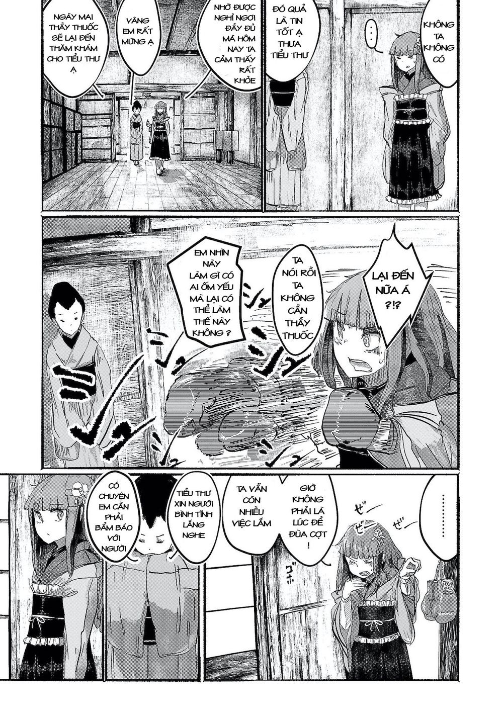 touhou - ningentachi no gensoukyo chapter 5 5