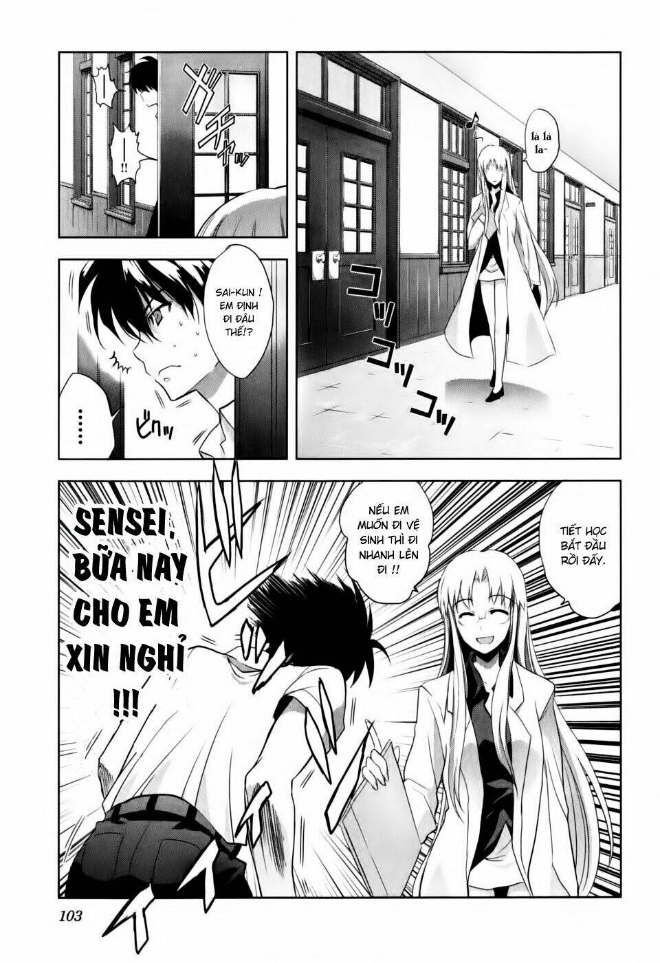 ichiban ushiro no daimaou chapter 4 8