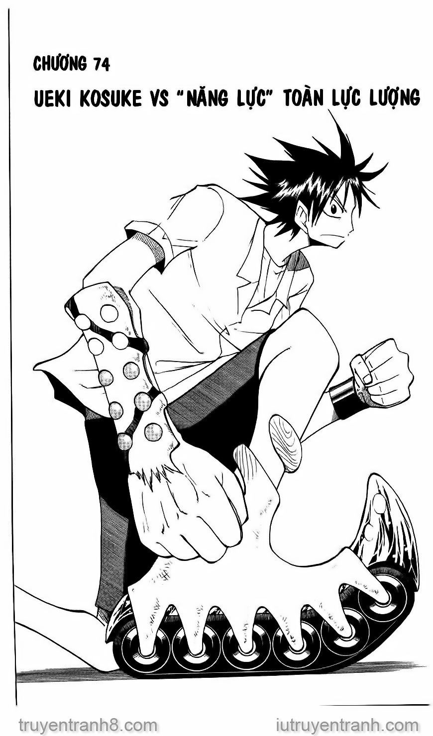 law of ueki chapter 74 1