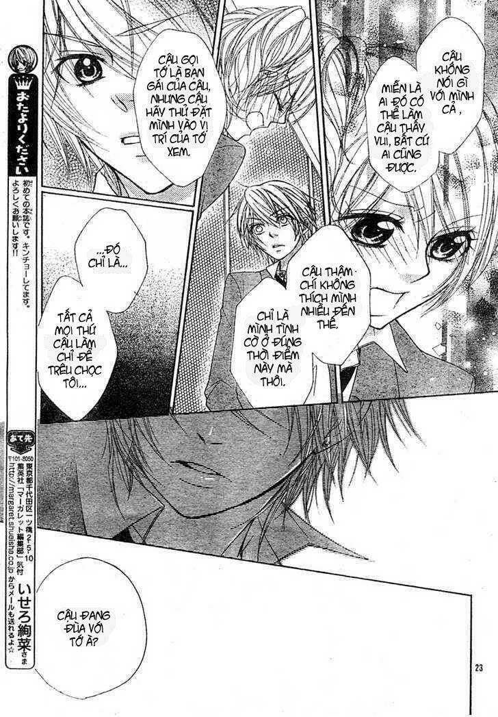 suki nan desu chapter 1 23