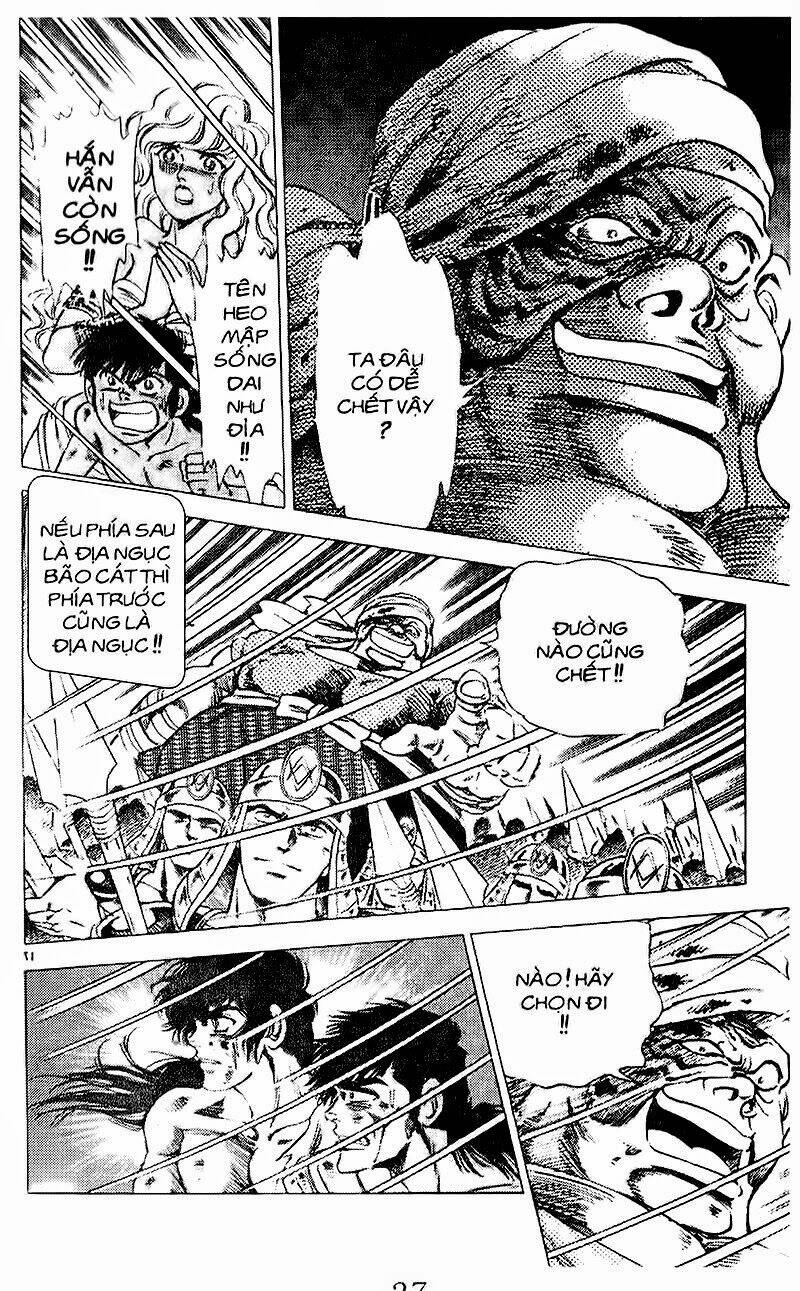haou densetsu takeru chapter 75 23