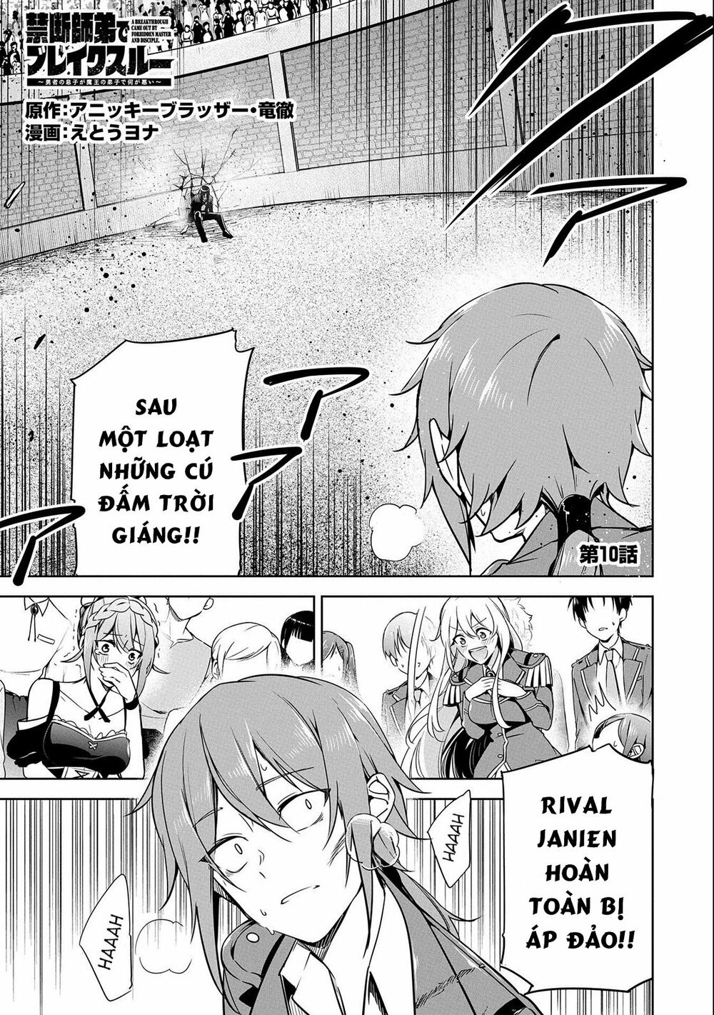 a breakthrough came out by forbidden master and disciple chapter 10 1