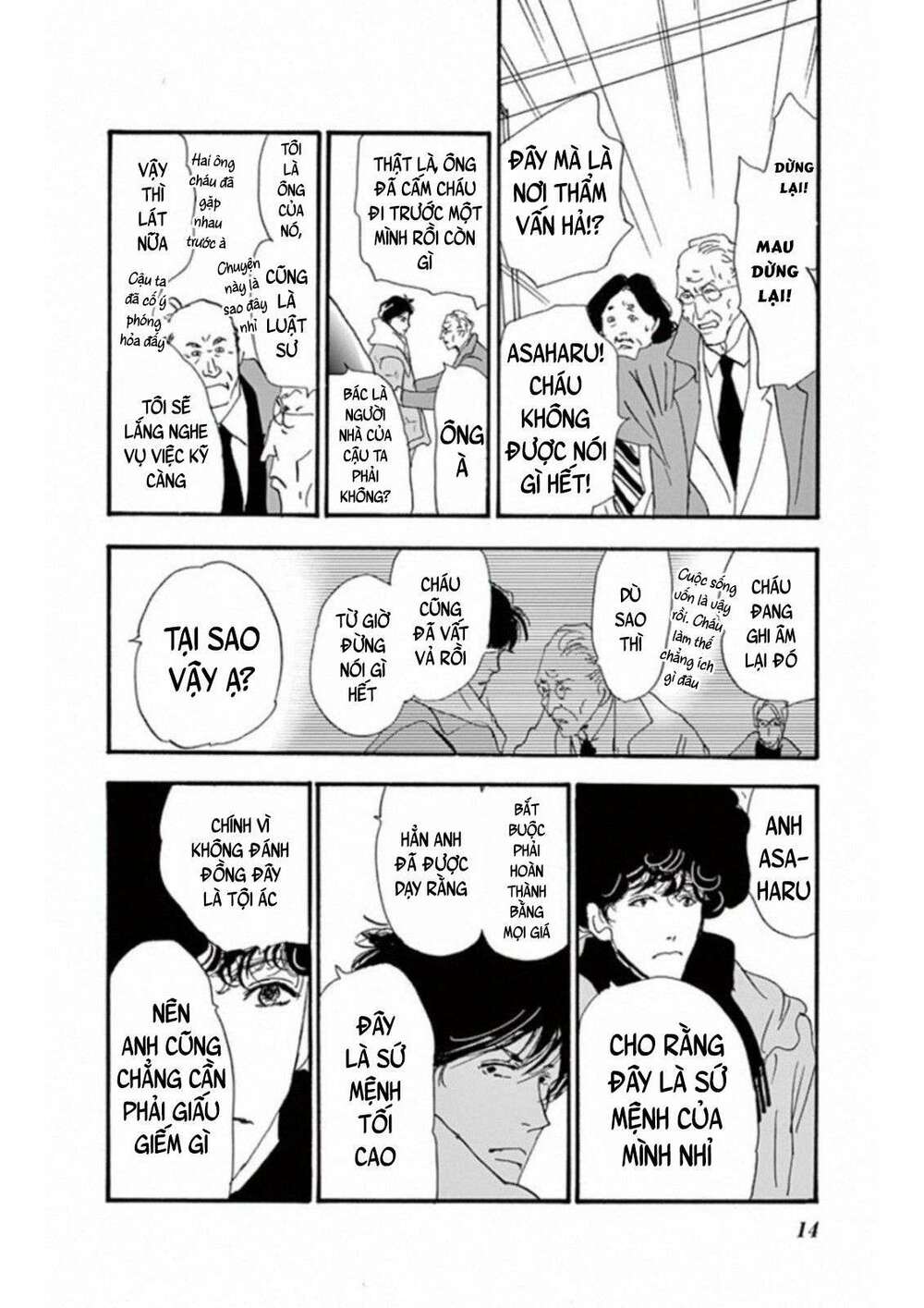 bí ẩn kunou totonou chapter 4.6 18