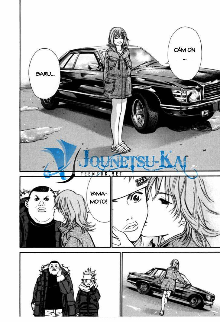 saru lock chapter 6 18