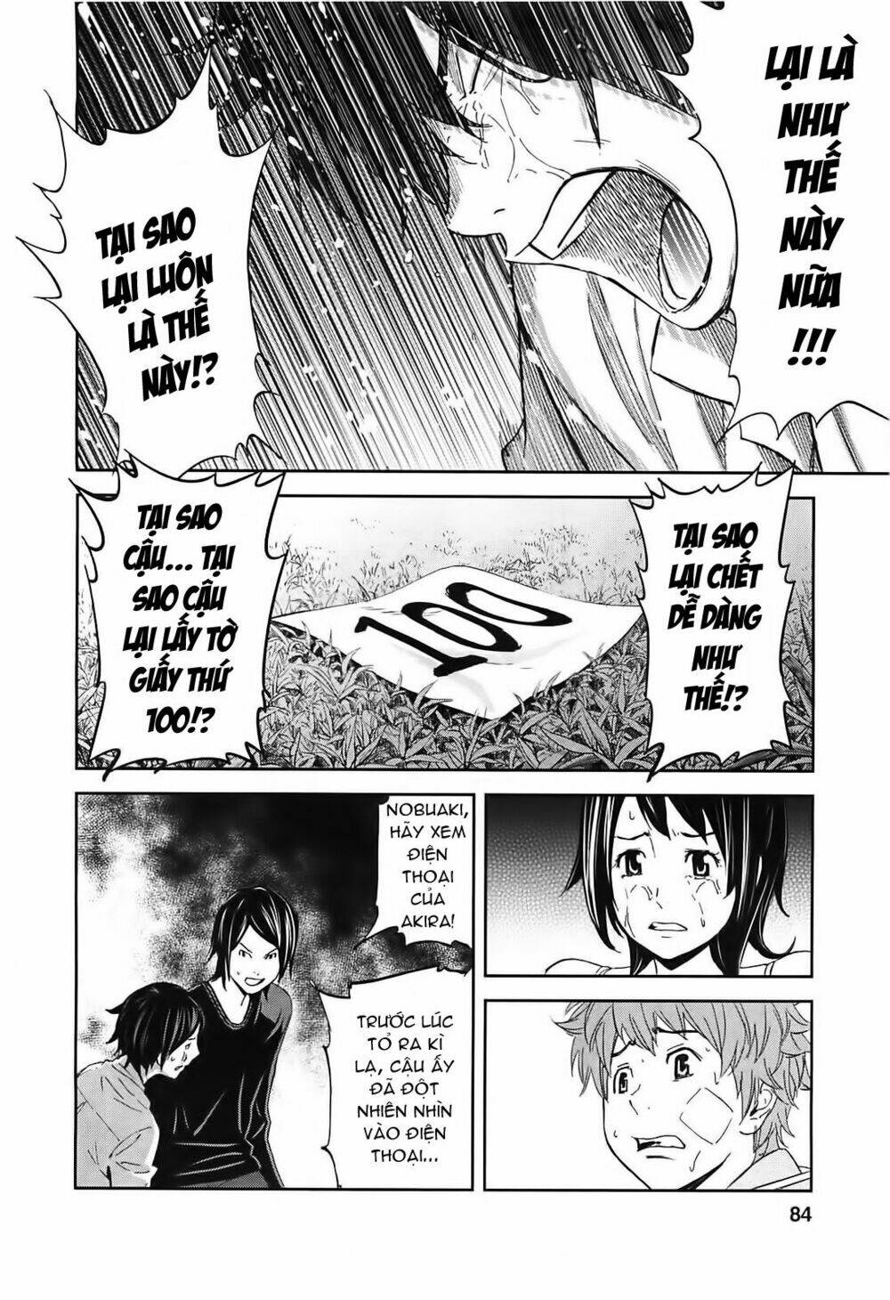 ousama game chapter 8 16
