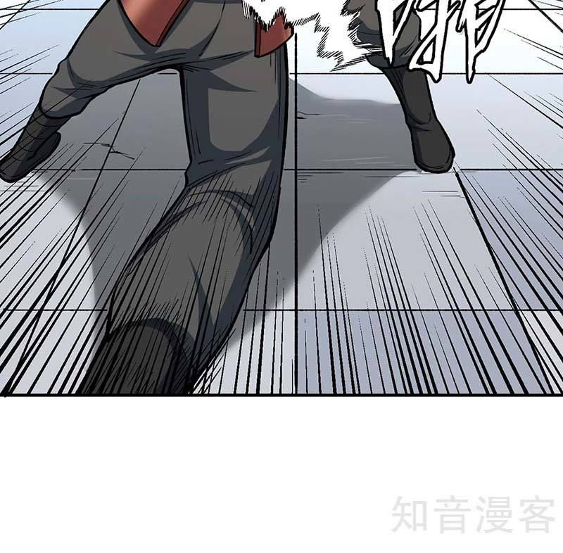 võ đạo độc tôn chapter 451 69