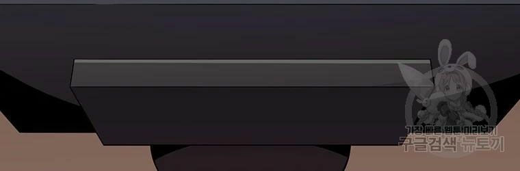 arcane sniper chapter 56 18