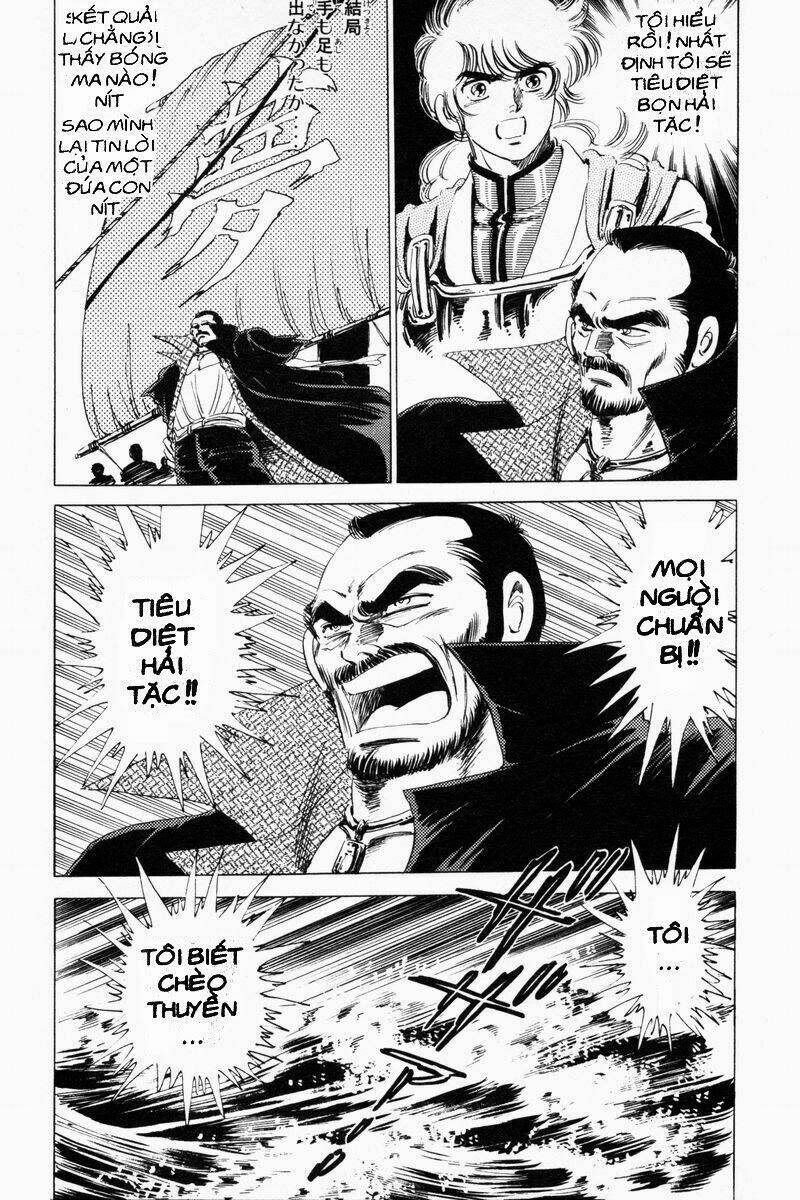 haou densetsu takeru chapter 23 22