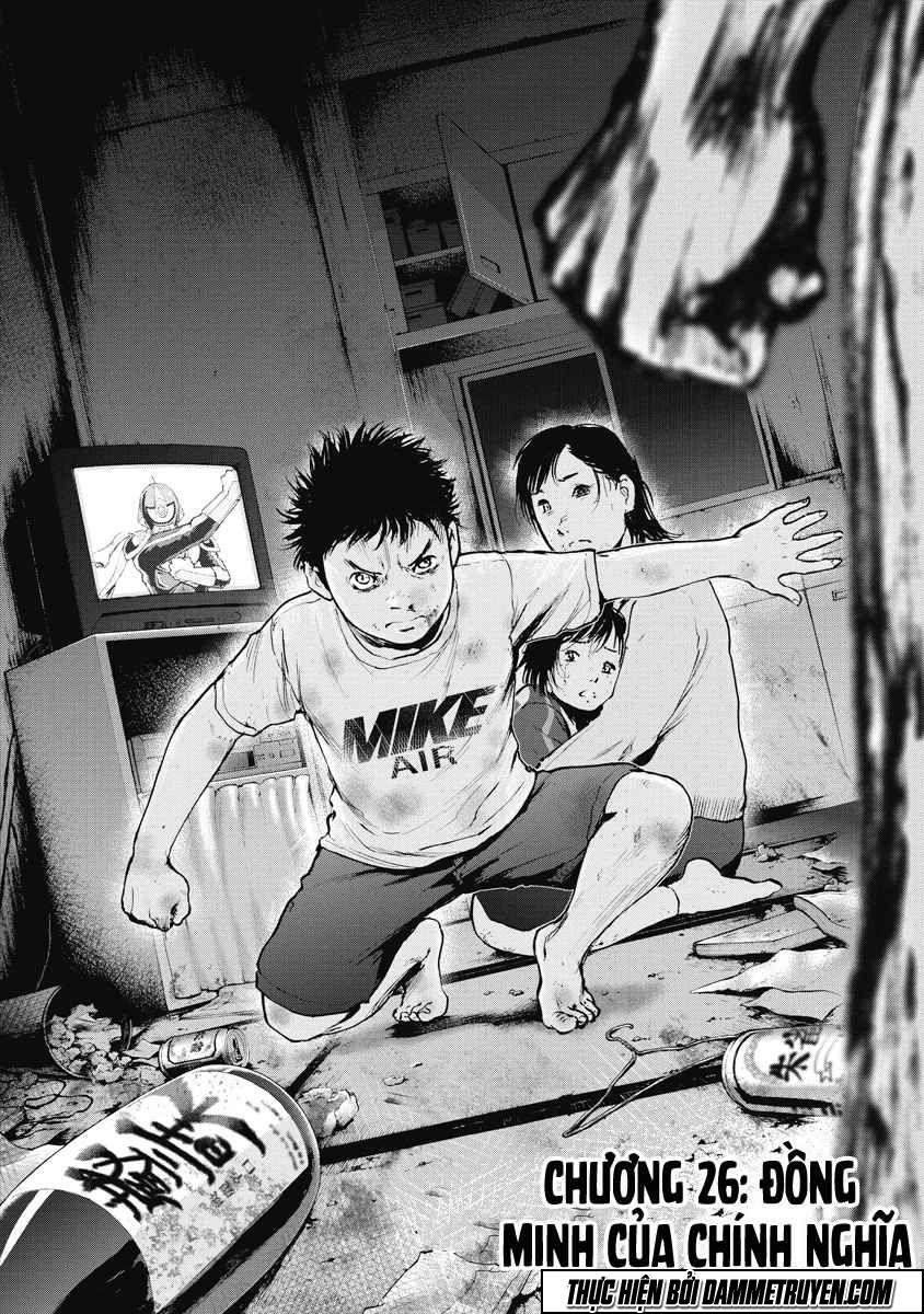 Gift ± chapter 26 1