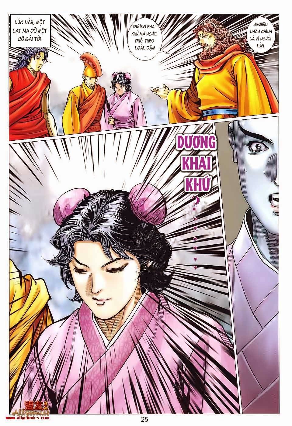 tuyệt thế vô song 2 chapter 123 25