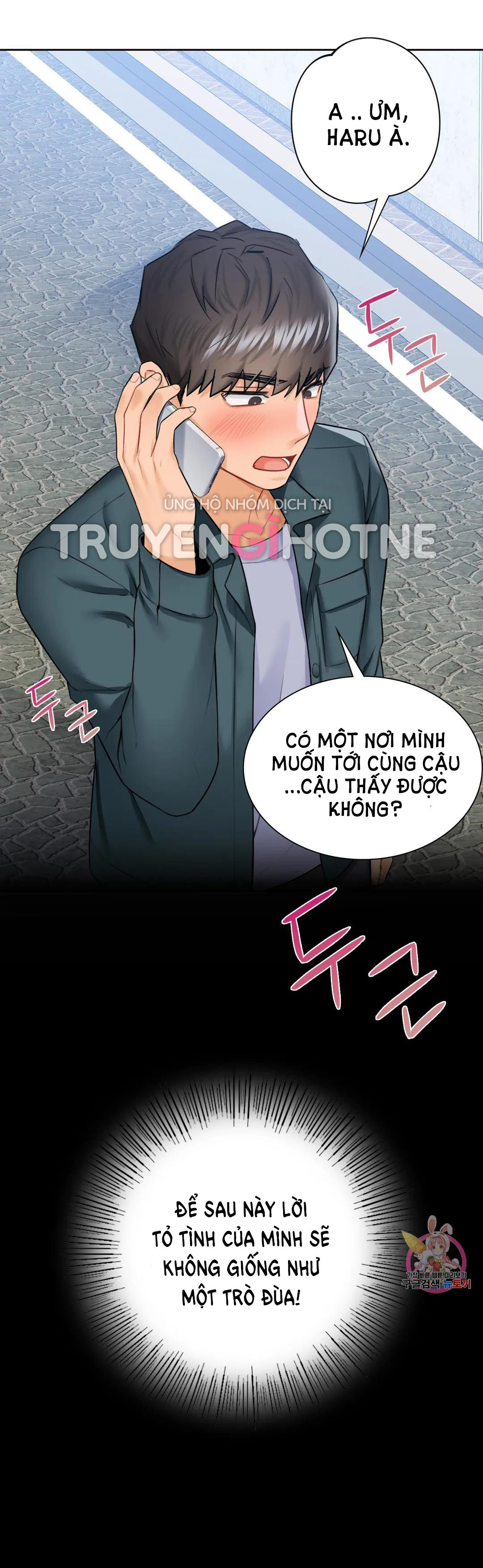[18+] không là bạn bè chapter 23.2 10