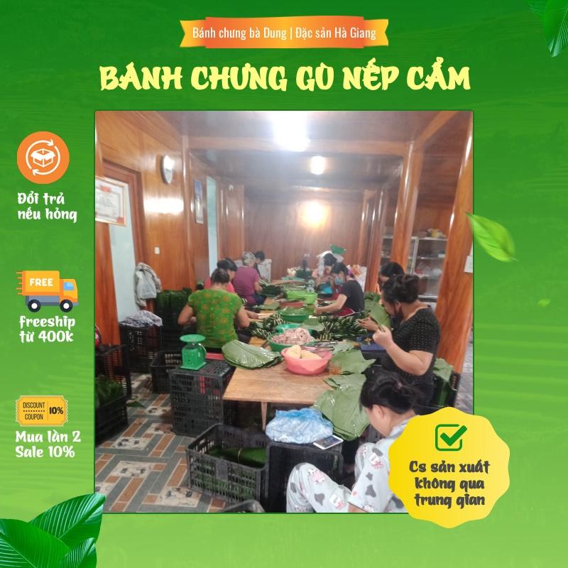 Bánh chưng gù nếp cẩm bà Dung - Đặc sản Hà Giang (400g)