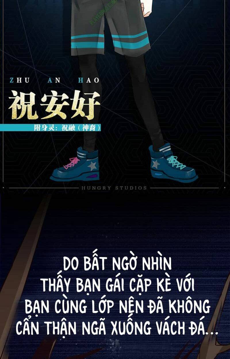 thần lai yêu vãng chapter 1 3