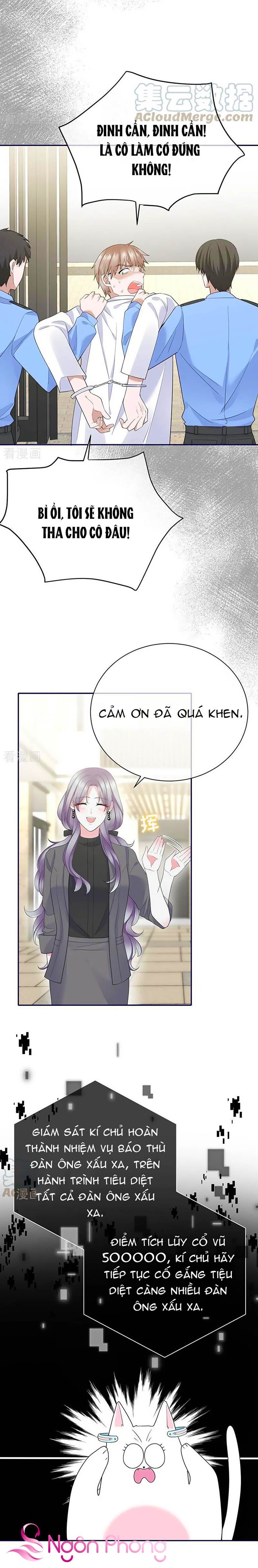 take me out chapter 80 11