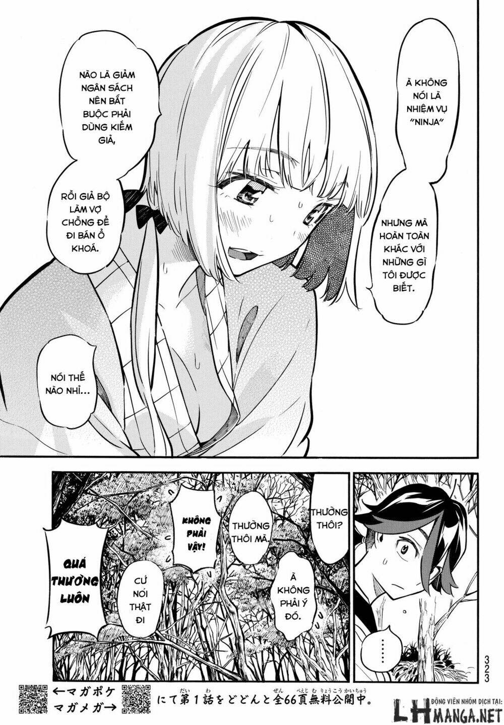 mononote: edo shinobi kagyou chapter 12 3