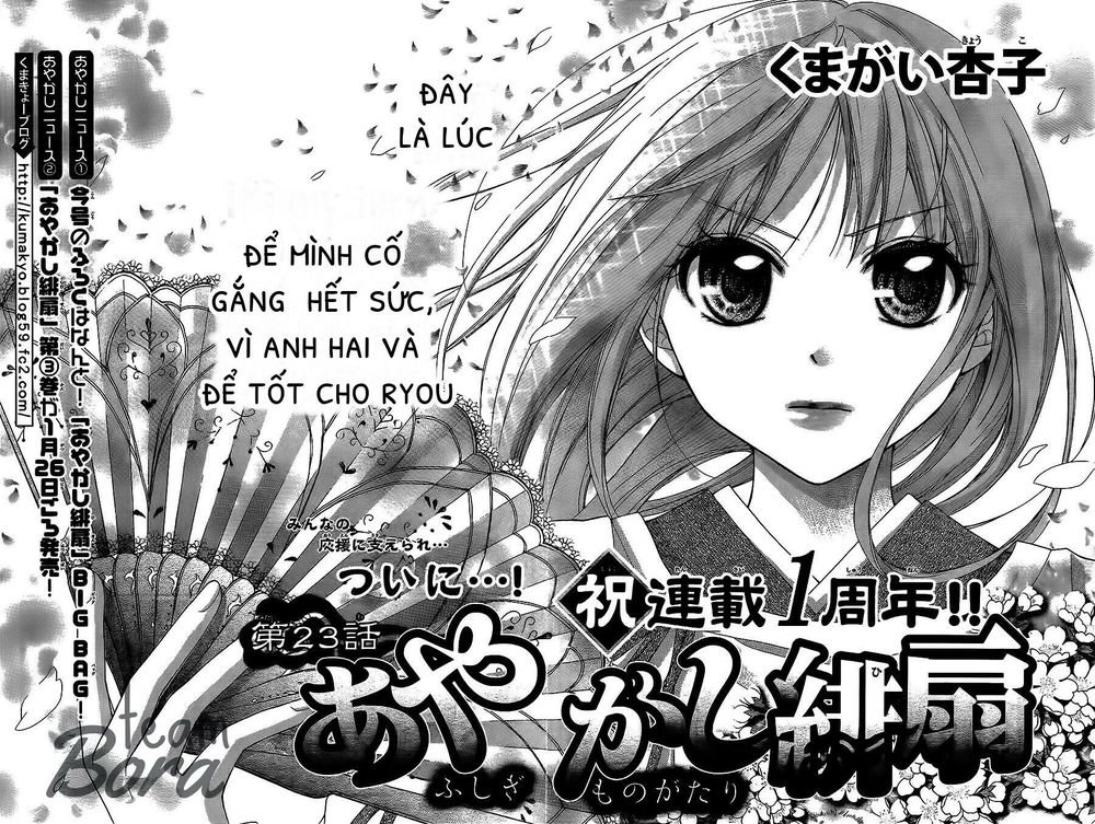 ayakashi hisen chapter 23 3