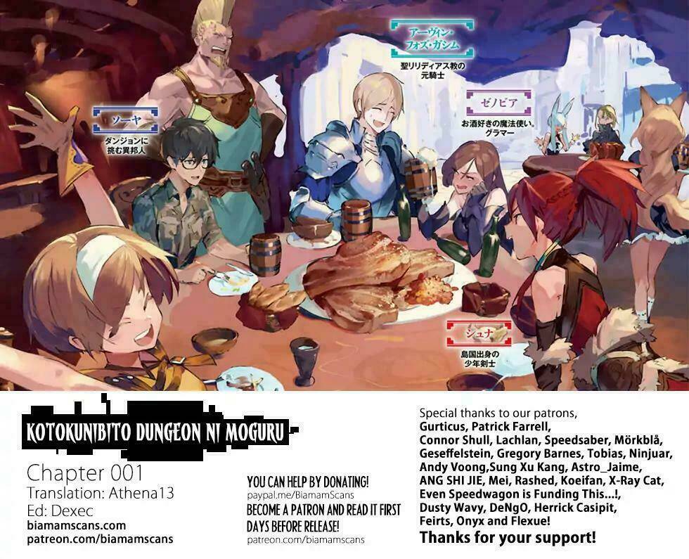 ihoujin, dungeon ni moguru chapter 1 2