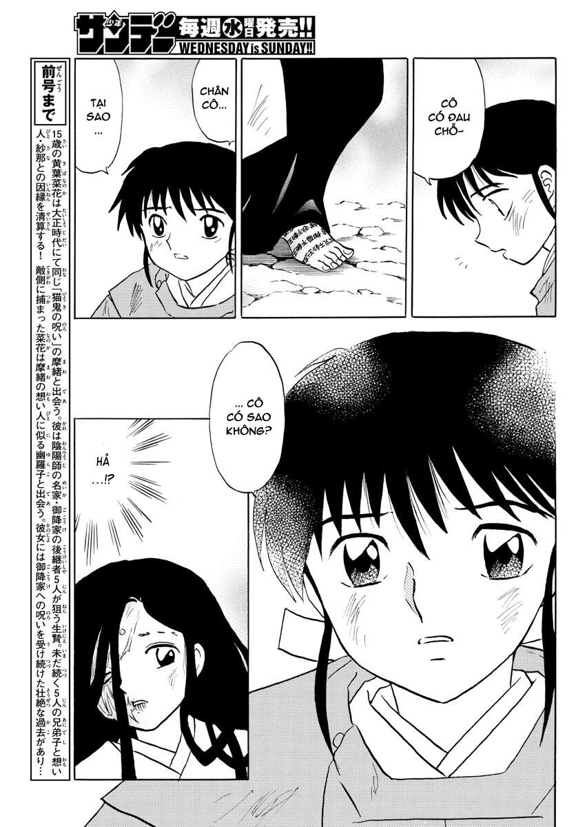mao (takahashi rumiko) chapter 89 5
