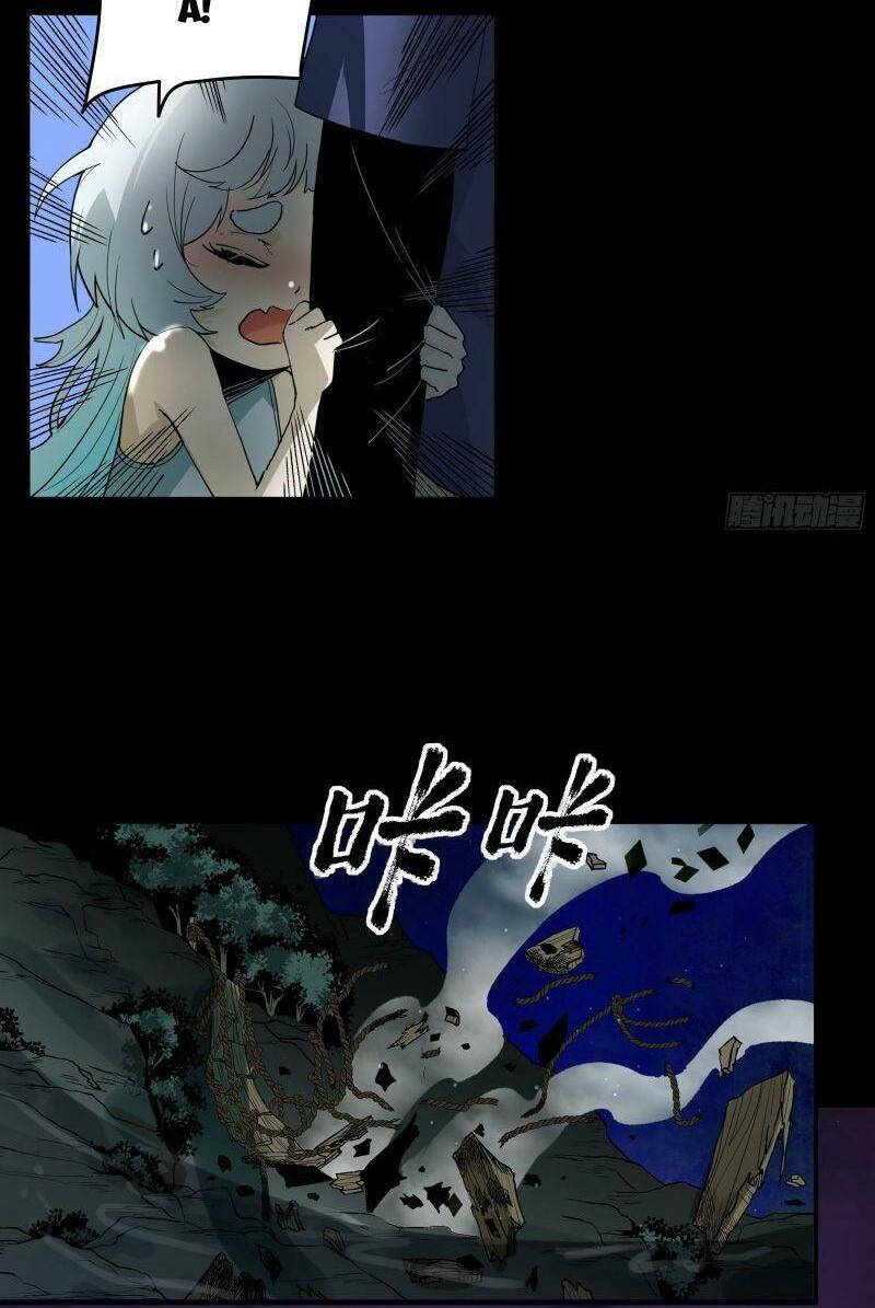 con quỷ đã sẵn sàng cho bữa tối ! chapter 41 35