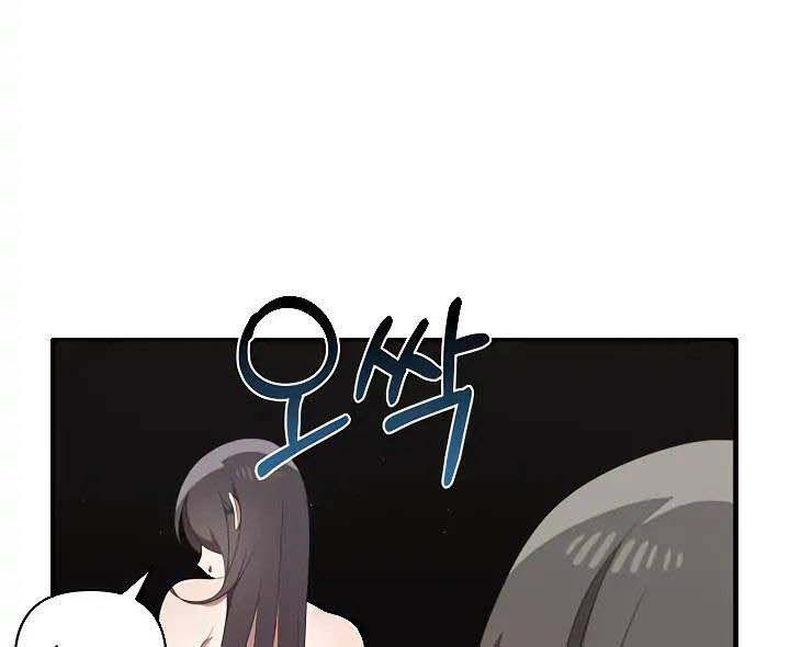 18+ thực sự em rất sướng chapter 29 65