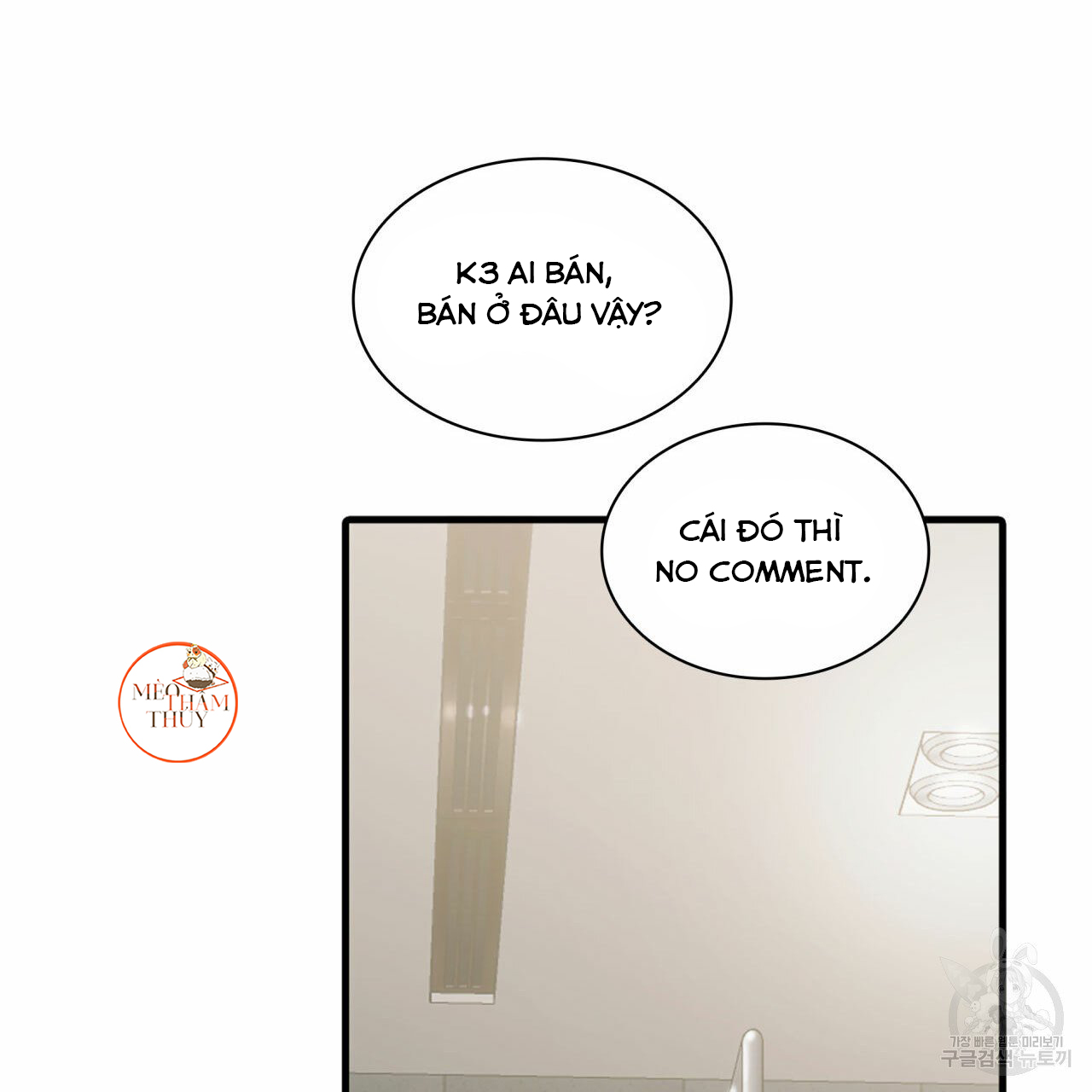 giai điệu của ngôn ngữ chapter 36 109