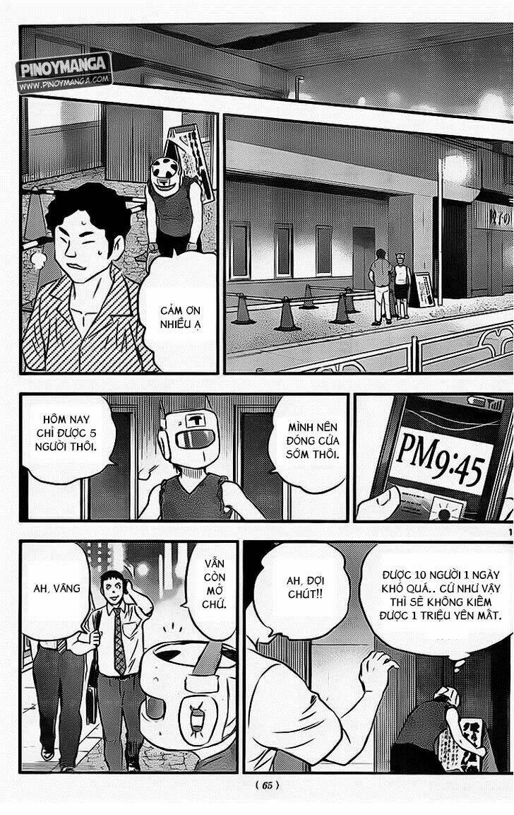 buyuden chapter 66 19