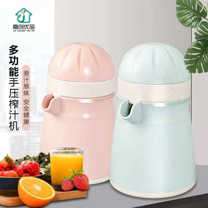 Bình Ép Cam Lúa Mạch 400ml