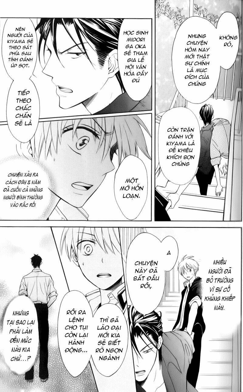 thầy giáo của tôi chapter 48 5