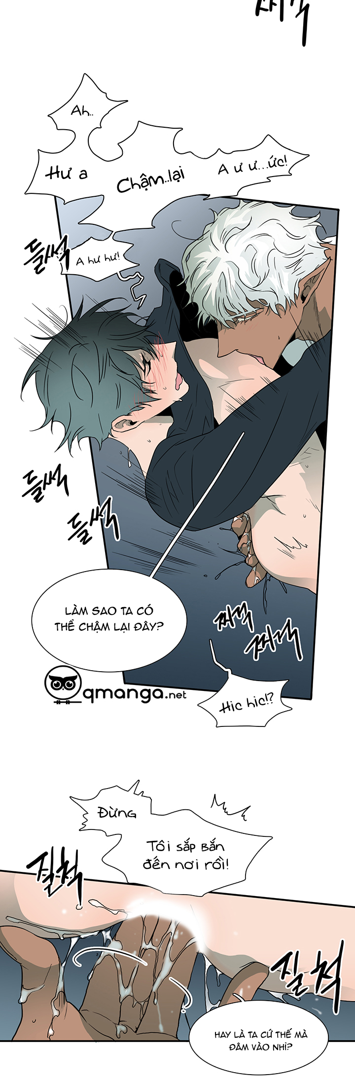 dear door chapter 27 6