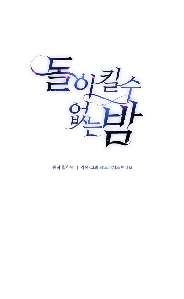 [18+] đêm không thể vãn hồi chapter 15.1 13