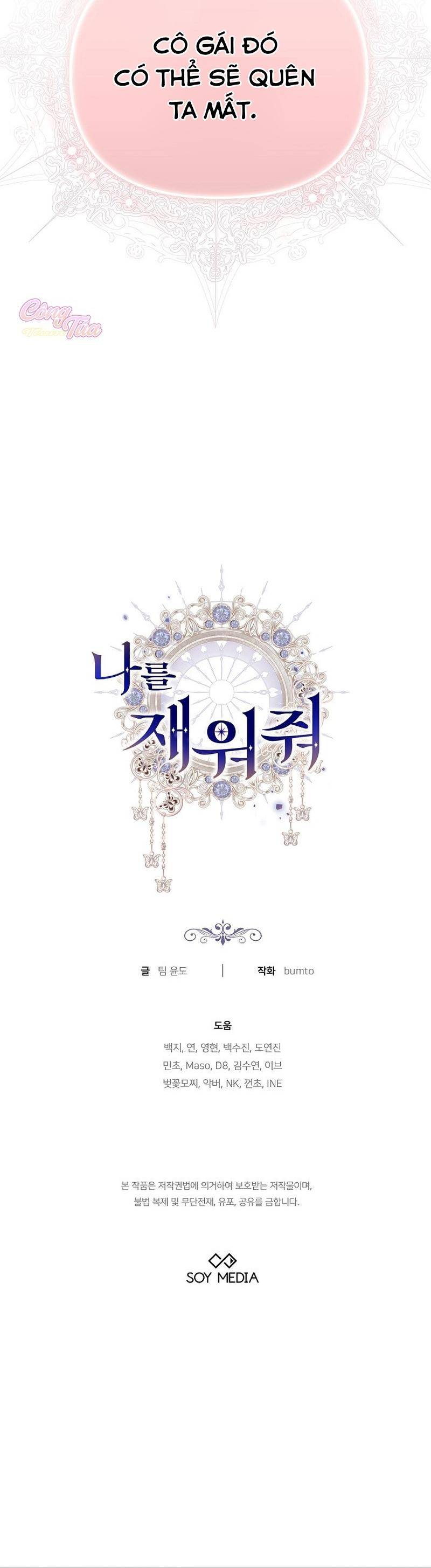 mang em vào giấc ngủ chapter 10 64