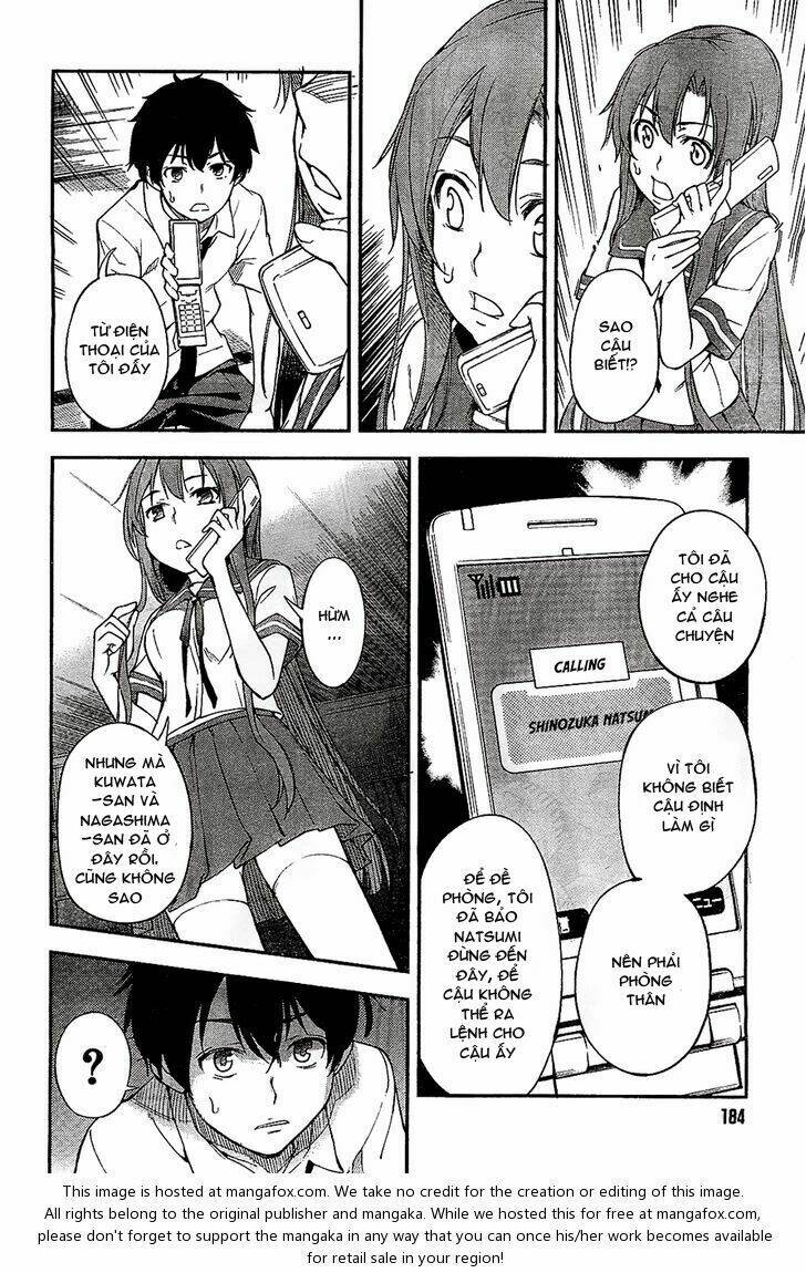 oukoku game chapter 2 29