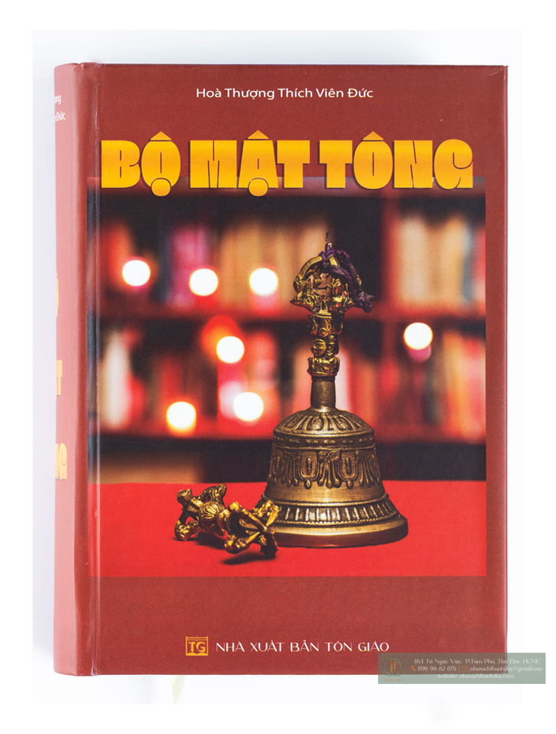 Bộ Mật Tông