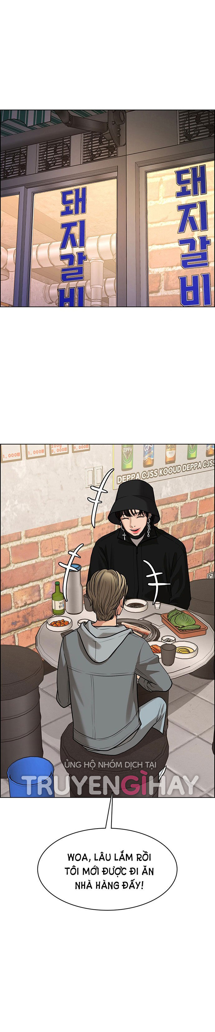 vẻ đẹp đích thực - true beauty chapter 203.2 1