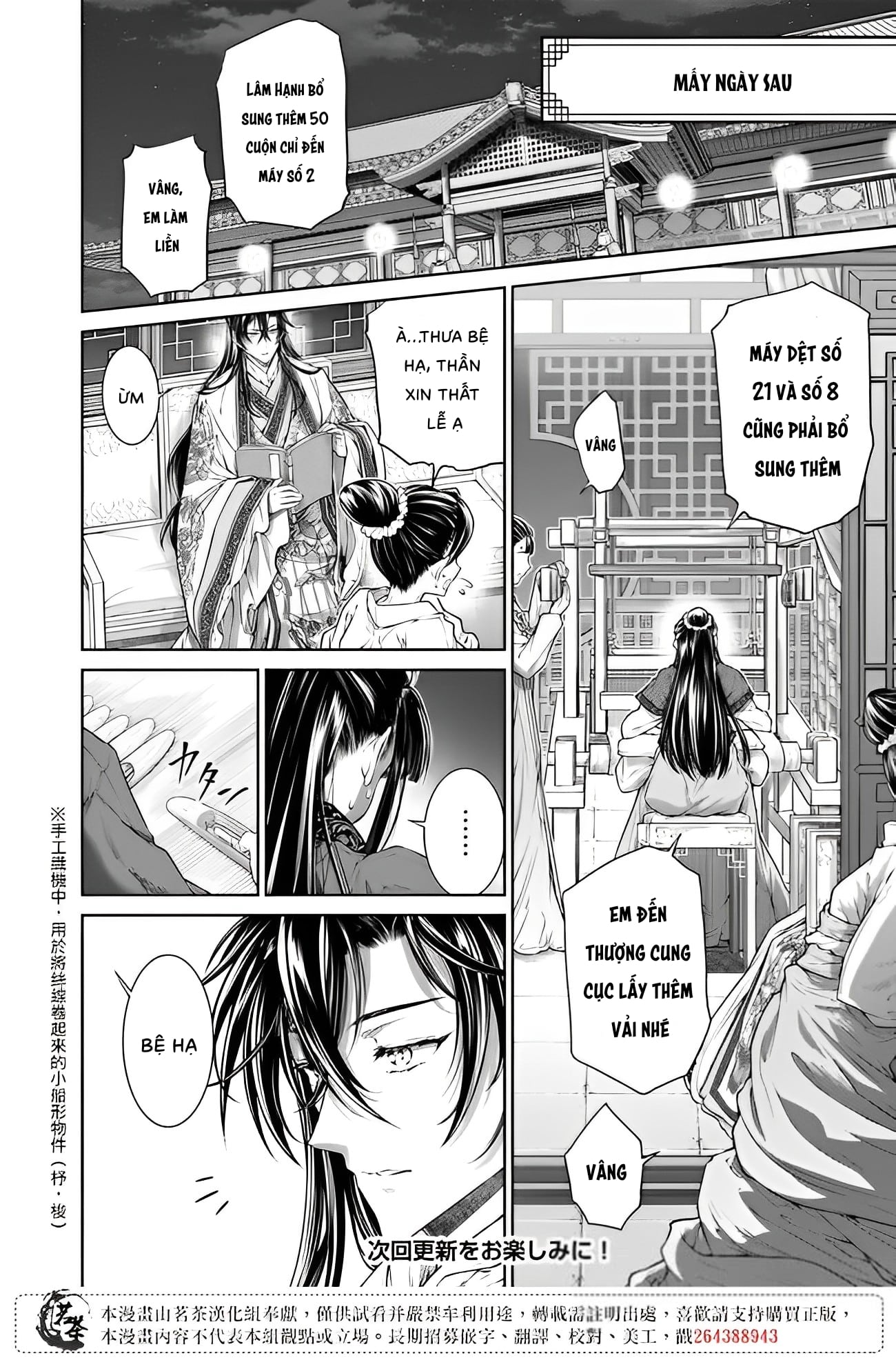 chức cơ mù dệt khúc tình ca với hoàn thượng chốn hậu cung chapter 4.1 7