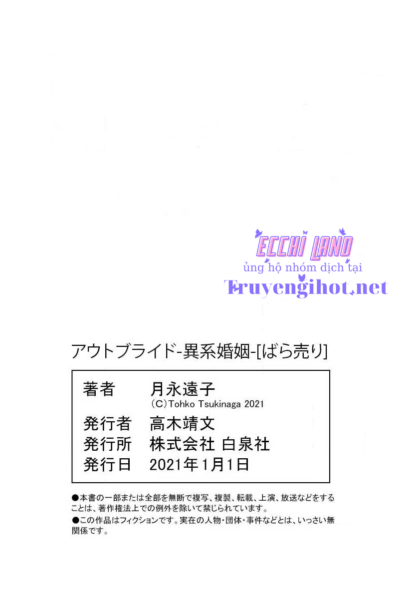 cuộc hôn nhân dị biệt chapter 12.2 22