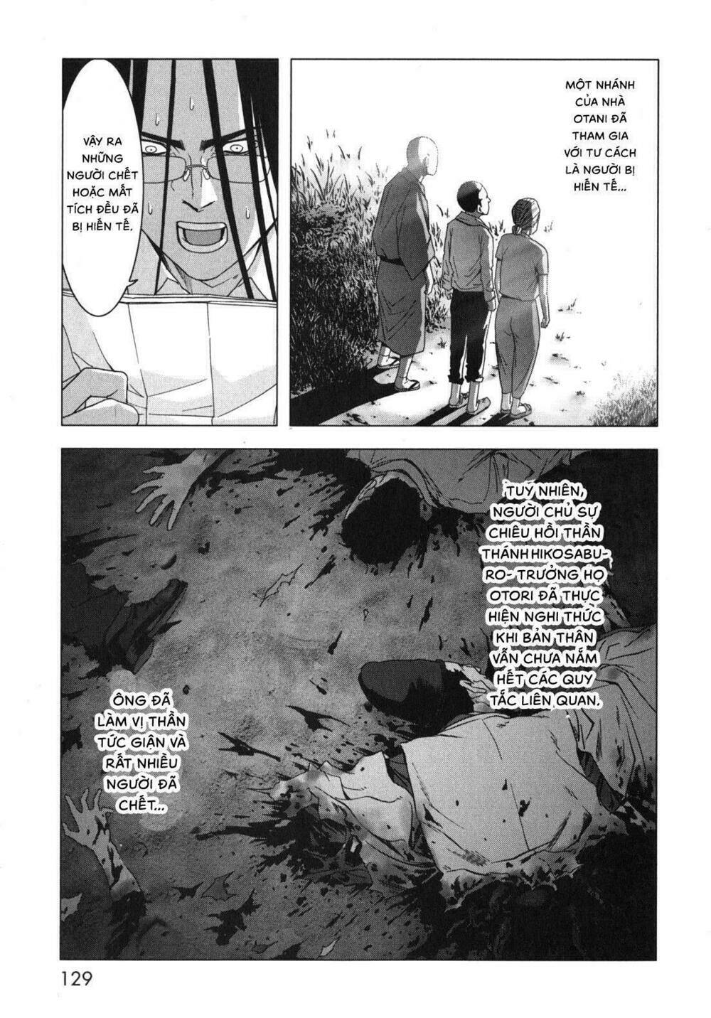 youkai hunter – yami no kyakujin chapter 3 6