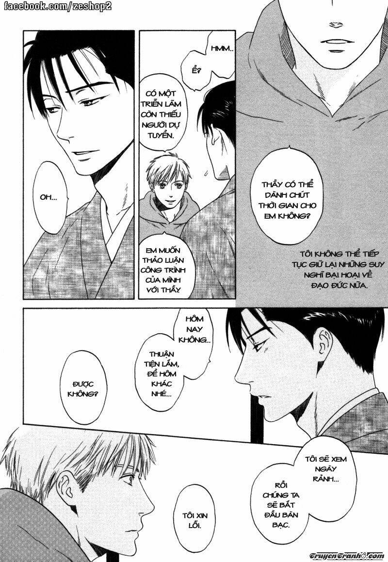 wasuremono chapter 1 24