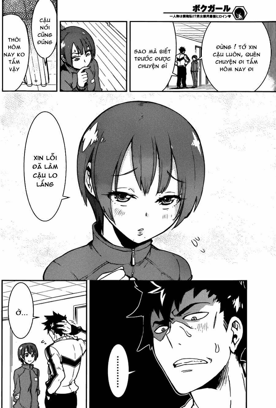 boku girl chapter 4 8